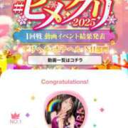 ヒメ日記 2025/12/19 12:14 投稿 RIARA GINGIRA☆TOKYO～ギンギラ東京～