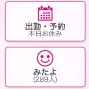 ヒメ日記 2025/12/31 23:44 投稿 RIARA GINGIRA☆TOKYO～ギンギラ東京～