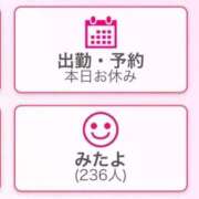 ヒメ日記 2026/01/02 23:45 投稿 RIARA GINGIRA☆TOKYO～ギンギラ東京～