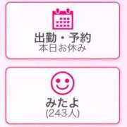 ヒメ日記 2026/01/03 23:44 投稿 RIARA GINGIRA☆TOKYO～ギンギラ東京～