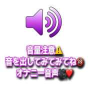 ヒメ日記 2026/01/14 12:50 投稿 RIARA GINGIRA☆TOKYO～ギンギラ東京～