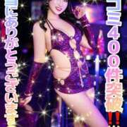 ヒメ日記 2026/01/27 14:04 投稿 RIARA GINGIRA☆TOKYO～ギンギラ東京～