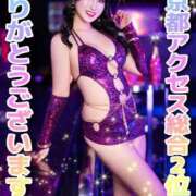 ヒメ日記 2026/03/23 12:58 投稿 RIARA GINGIRA☆TOKYO～ギンギラ東京～