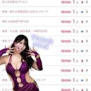 ヒメ日記 2026/03/30 12:18 投稿 RIARA GINGIRA☆TOKYO～ギンギラ東京～