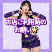 ヒメ日記 2026/04/02 20:41 投稿 RIARA GINGIRA☆TOKYO～ギンギラ東京～