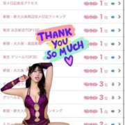 ヒメ日記 2026/04/15 19:44 投稿 RIARA GINGIRA☆TOKYO～ギンギラ東京～