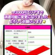 ヒメ日記 2026/05/20 16:49 投稿 RIARA GINGIRA☆TOKYO～ギンギラ東京～