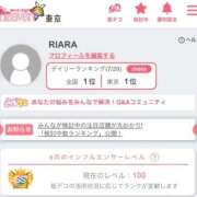 ヒメ日記 2026/07/31 11:24 投稿 RIARA GINGIRA☆TOKYO～ギンギラ東京～