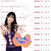 ヒメ日記 2026/08/04 23:04 投稿 RIARA GINGIRA☆TOKYO～ギンギラ東京～