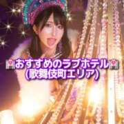 ヒメ日記 2026/08/14 13:19 投稿 RIARA GINGIRA☆TOKYO～ギンギラ東京～