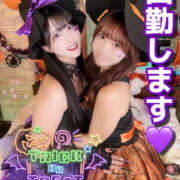 ヒメ日記 2026/10/13 14:54 投稿 RIARA GINGIRA☆TOKYO～ギンギラ東京～