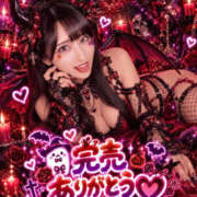 ヒメ日記 2026/10/17 03:56 投稿 RIARA GINGIRA☆TOKYO～ギンギラ東京～