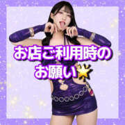 ヒメ日記 2026/10/19 23:14 投稿 RIARA GINGIRA☆TOKYO～ギンギラ東京～