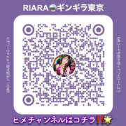 ヒメ日記 2026/10/23 20:14 投稿 RIARA GINGIRA☆TOKYO～ギンギラ東京～