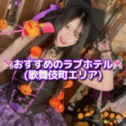 ヒメ日記 2026/10/24 12:48 投稿 RIARA GINGIRA☆TOKYO～ギンギラ東京～