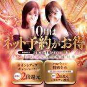 ヒメ日記 2025/10/10 21:33 投稿 もも Remote Spa Premium(リモートスパプレミアム)