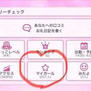 ヒメ日記 2025/04/13 17:43 投稿 みひろ 熟女の風俗最終章 仙台店