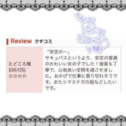 ヒメ日記 2024/09/24 08:30 投稿 くろな 恋愛マット同好会