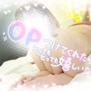 ヒメ日記 2024/12/13 15:19 投稿 しおん ピーチハニー