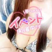 ヒメ日記 2024/12/27 16:04 投稿 しおん ピーチハニー