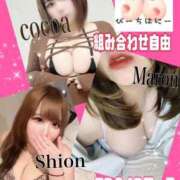 ヒメ日記 2024/12/30 18:44 投稿 しおん ピーチハニー