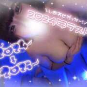 ヒメ日記 2024/12/31 22:01 投稿 しおん ピーチハニー