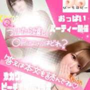 ヒメ日記 2025/01/02 08:01 投稿 しおん ピーチハニー