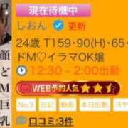 ヒメ日記 2025/01/23 00:26 投稿 しおん ピーチハニー