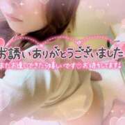 ヒメ日記 2025/04/04 13:18 投稿 しおん ピーチハニー