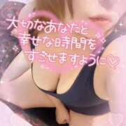 ヒメ日記 2025/04/04 20:47 投稿 しおん ピーチハニー