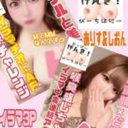 ヒメ日記 2025/04/27 18:45 投稿 しおん ピーチハニー