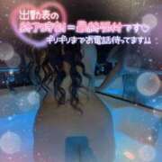 ヒメ日記 2025/05/06 12:04 投稿 しおん ピーチハニー