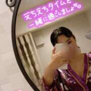 ヒメ日記 2024/12/31 07:06 投稿 みさき 11チャンネル