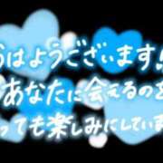 ヒメ日記 2025/01/16 06:53 投稿 みさき 11チャンネル
