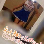 ヒメ日記 2025/01/23 07:01 投稿 みさき 11チャンネル