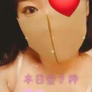 ヒメ日記 2025/01/25 17:45 投稿 みさき 11チャンネル