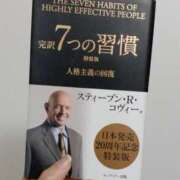 ヒメ日記 2025/03/17 21:18 投稿 みさき 11チャンネル