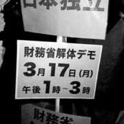 ヒメ日記 2025/03/19 21:54 投稿 みさき 11チャンネル
