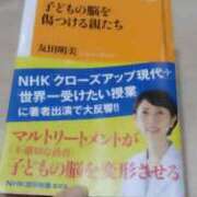 ヒメ日記 2025/03/31 22:46 投稿 みさき 11チャンネル