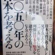 ヒメ日記 2025/04/23 14:03 投稿 みさき 11チャンネル