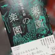 ヒメ日記 2025/04/28 15:54 投稿 みさき 11チャンネル