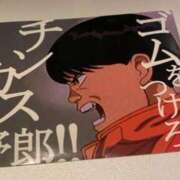 ヒメ日記 2025/04/30 20:11 投稿 みさき 11チャンネル