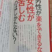 ヒメ日記 2025/05/18 20:45 投稿 みさき 11チャンネル