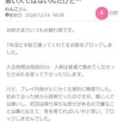 ヒメ日記 2025/05/25 19:45 投稿 みさき 11チャンネル