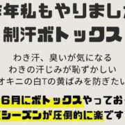 ヒメ日記 2025/05/29 12:16 投稿 みさき 11チャンネル