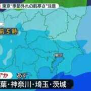 ヒメ日記 2025/05/30 09:30 投稿 みさき 11チャンネル