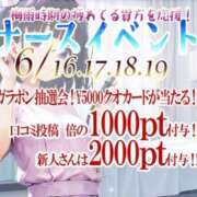 ヒメ日記 2025/06/18 14:30 投稿 みさき 11チャンネル