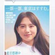 ヒメ日記 2025/06/22 11:45 投稿 みさき 11チャンネル