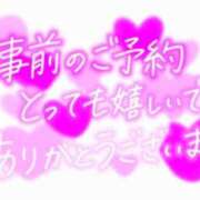 ヒメ日記 2025/06/28 16:30 投稿 みさき 11チャンネル