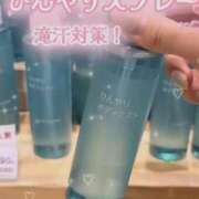 ヒメ日記 2025/06/30 06:30 投稿 みさき 11チャンネル